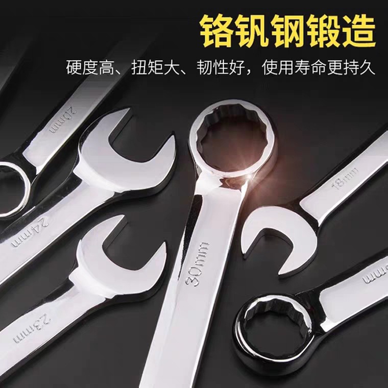 活动扳手长度mm（600、650）