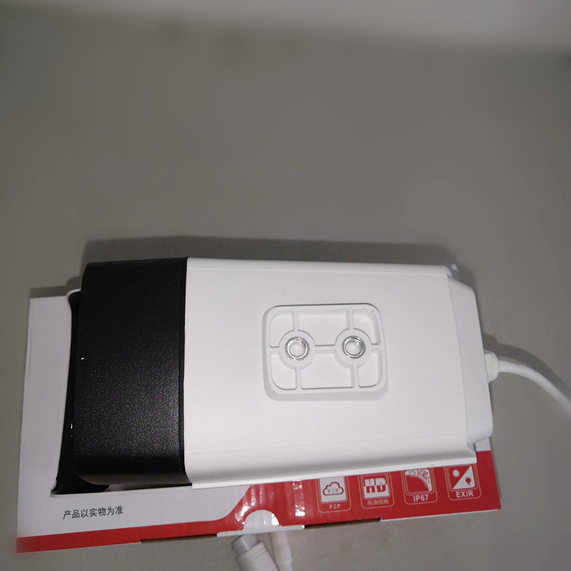 4MP POE-Infrarotkamera, kompatibel mit Hikvision und Dahua