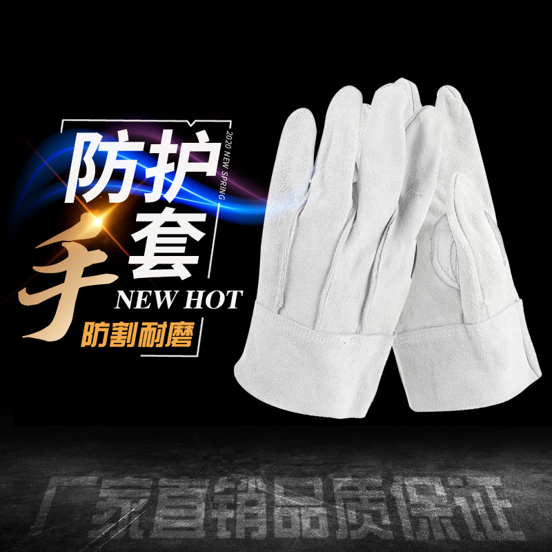 批发牛皮电焊工作防护手套焊接隔热焊工防割耐磨劳保手套厂家直销