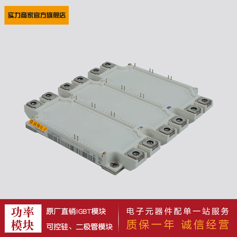 供应IGBT功率模块FS225R12KE3_S1 FS300R12KE3_S1 FS450R12KE3_S1
