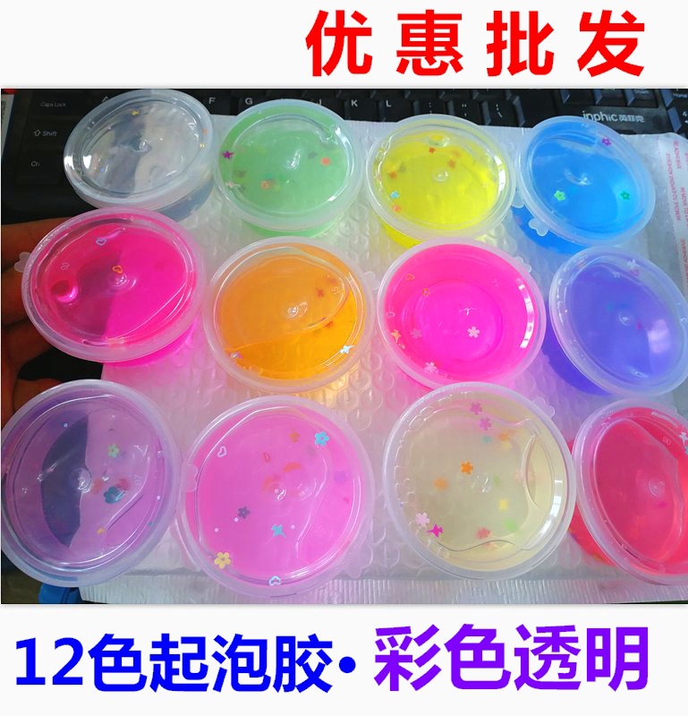 特价批发厂家直销水晶泥起泡胶手提款M胶彩泥12色帐篷泥炸花泥|ms