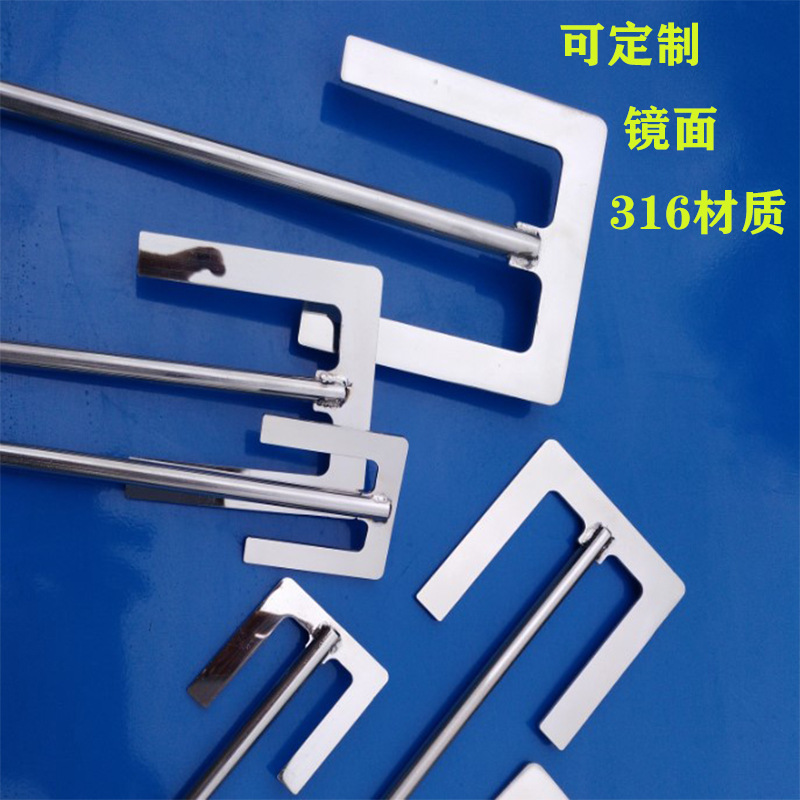 316不鏽鋼材質實驗室錨式山字型攪拌槳/規格尺寸齊全可非標定制