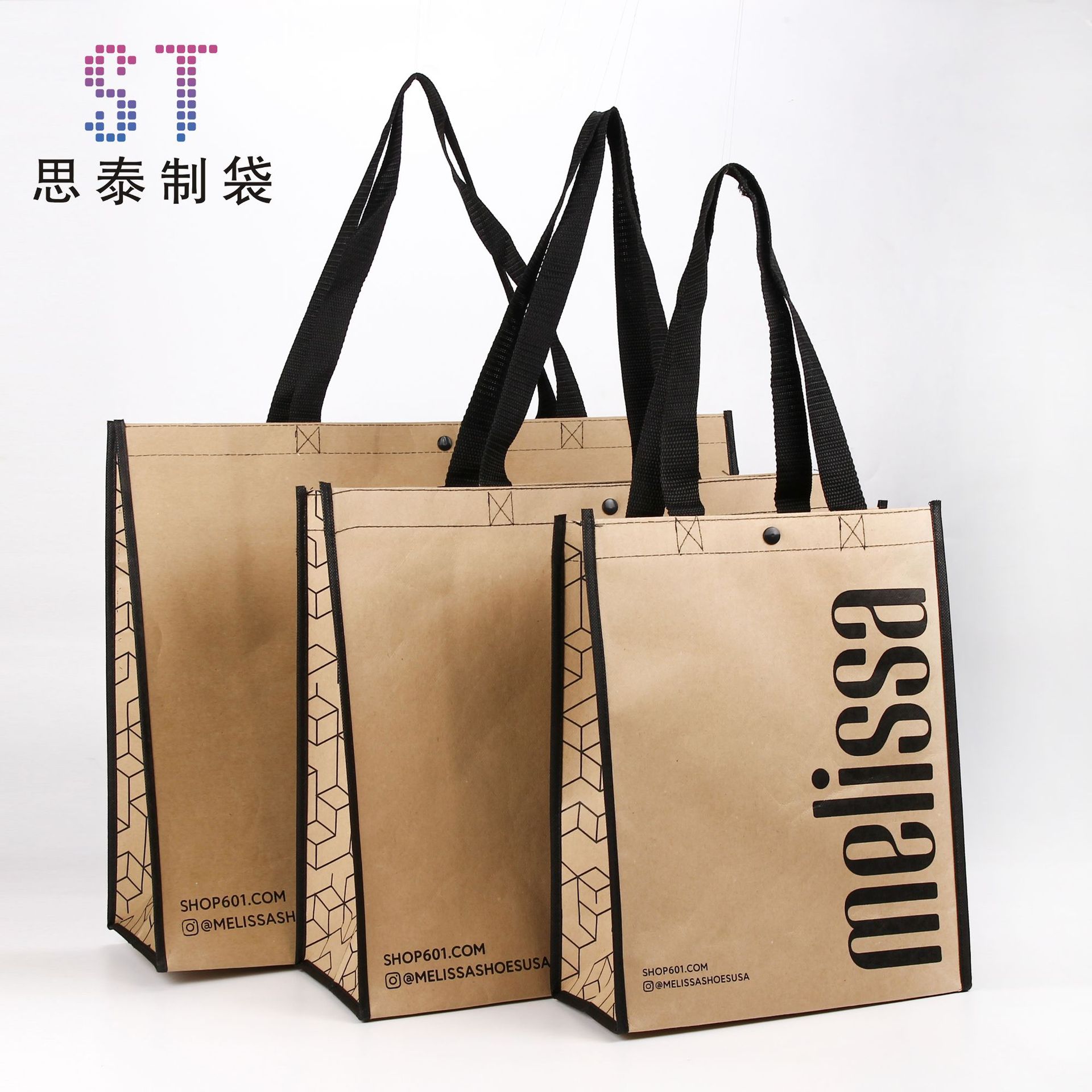 专业生产 环保牛皮纸袋 杜邦纸袋 时尚广告购物袋手提袋 定制logo