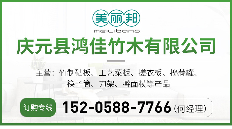 无胶砧板-详情_01