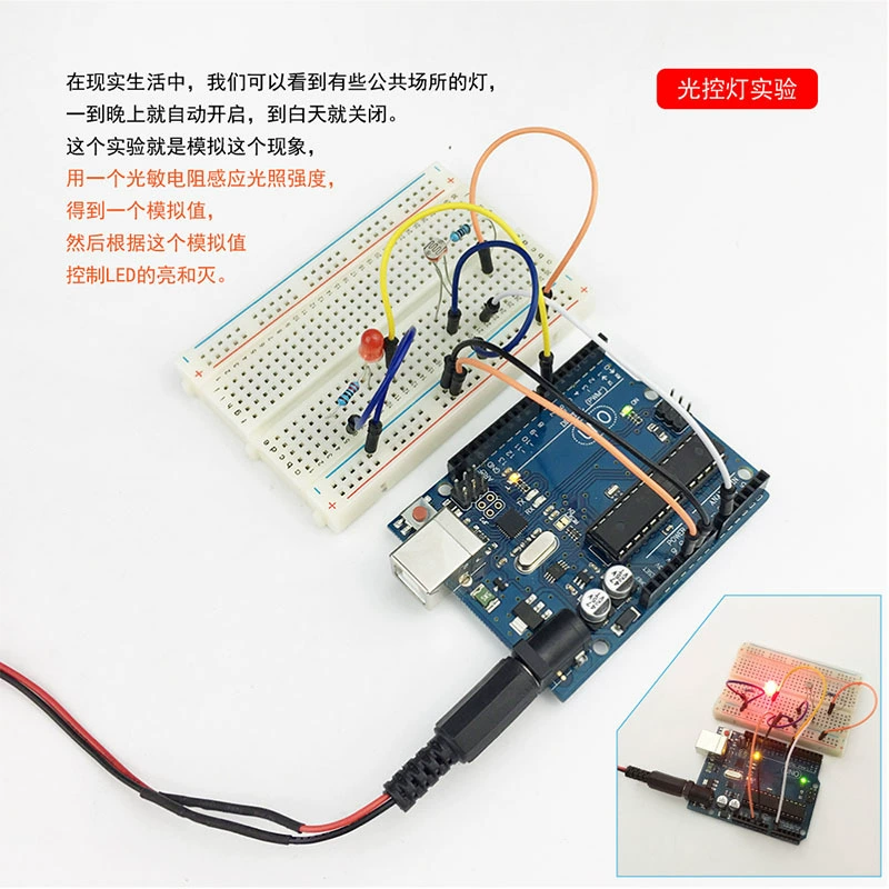 Keyes базовый стартовый комплект учения Uno-R3 стартовый набор DIY мастер учится применять Arduino
