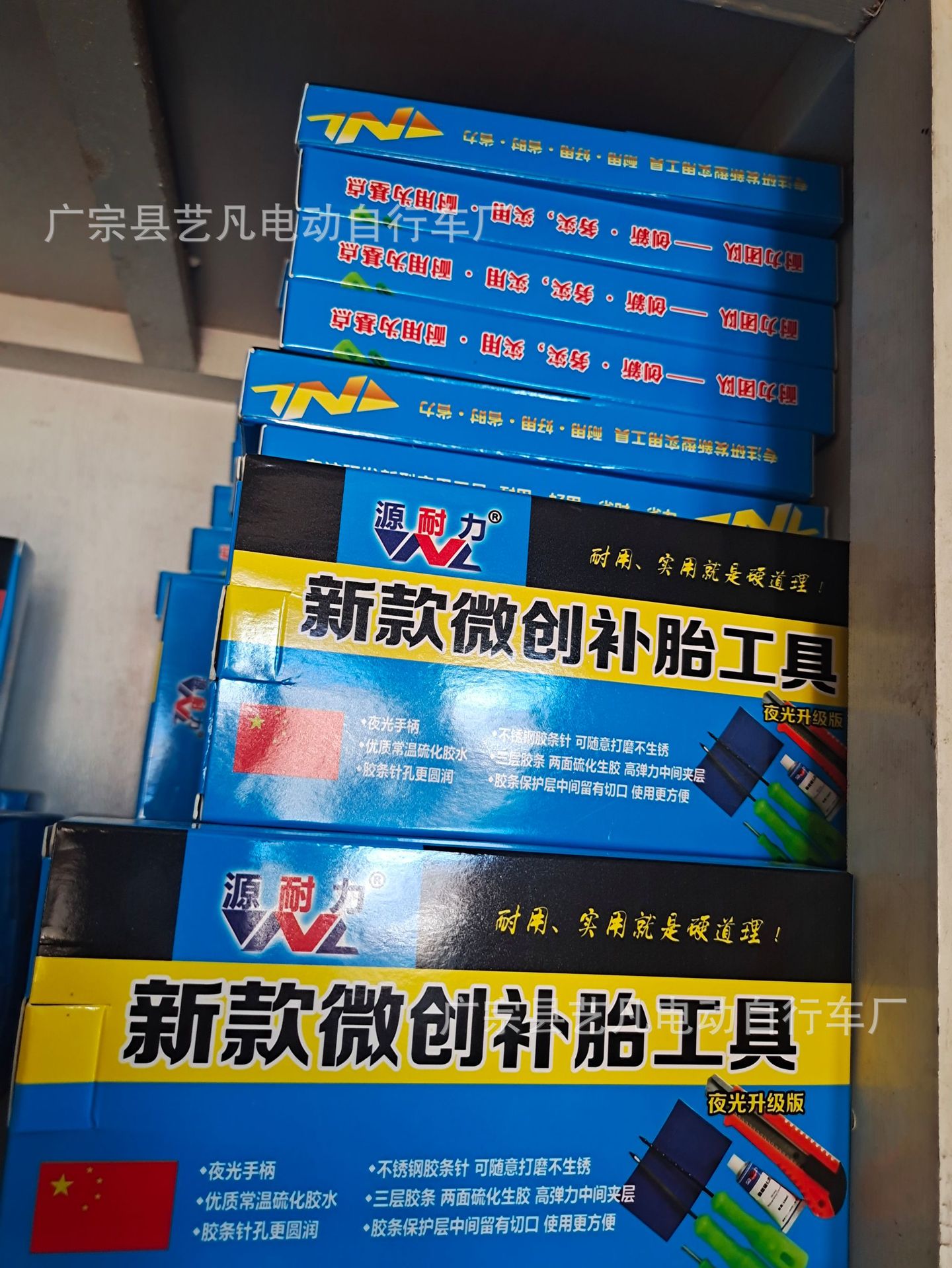 (2개) 타이어 수리 도구 진공 타이어 자동차 오토바이 전기 자동차 타이어 빠른 타이어 수리 도구 세트 7 조각 세트