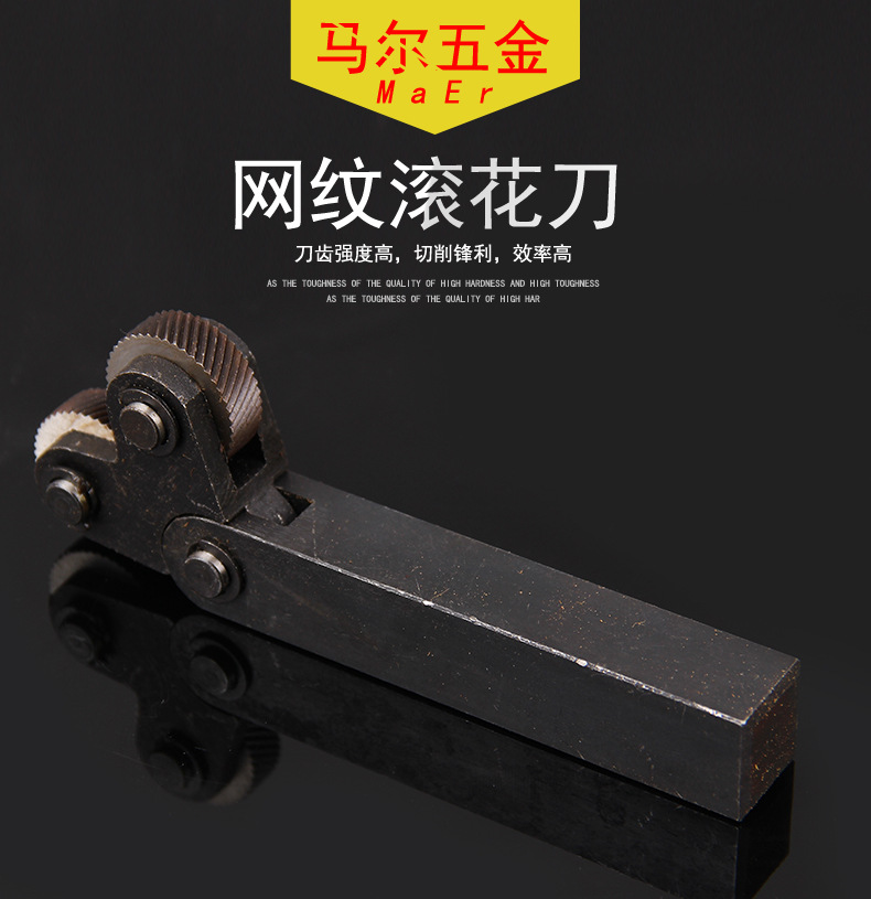 厂家批发网纹滚花刀 车床压花六轮滚压刀轮 双轮网纹滚花刀-阿里巴巴