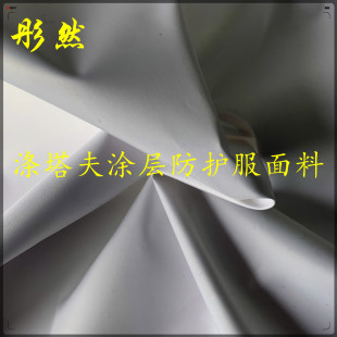 190T������T��͸��͸��5000+����ˮ���o늷��o�������x������