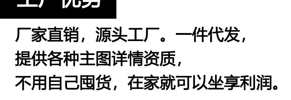 代理加盟海报_05