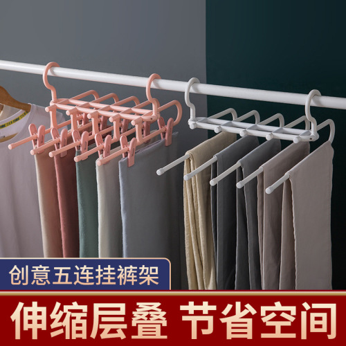 Trouser rack multi-functional telescopic multi-layer storage trouser rack clothes hanger drying rack magic trouser rack wardrobe trouser hanging rack cool clothes hanger