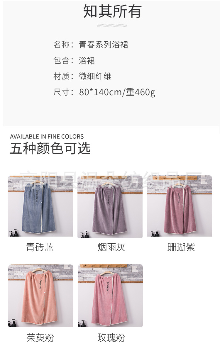 浴裙详情_04.jpg