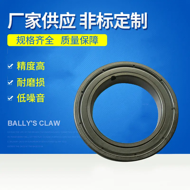 厂家销售 8503滚动非标轴承 汽车非标法兰轴承 单列非标轴承