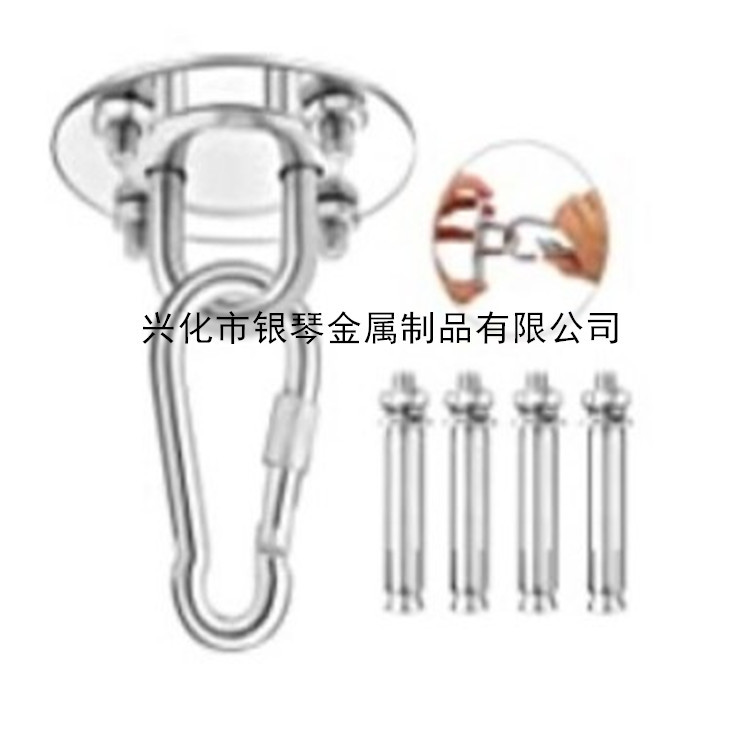 Aerial Yoga Hanging Plate Hammock Stainless Steel Fixed Plate Swing Hook Hanging Chair Accessories Spring Buckle Rotating Ring