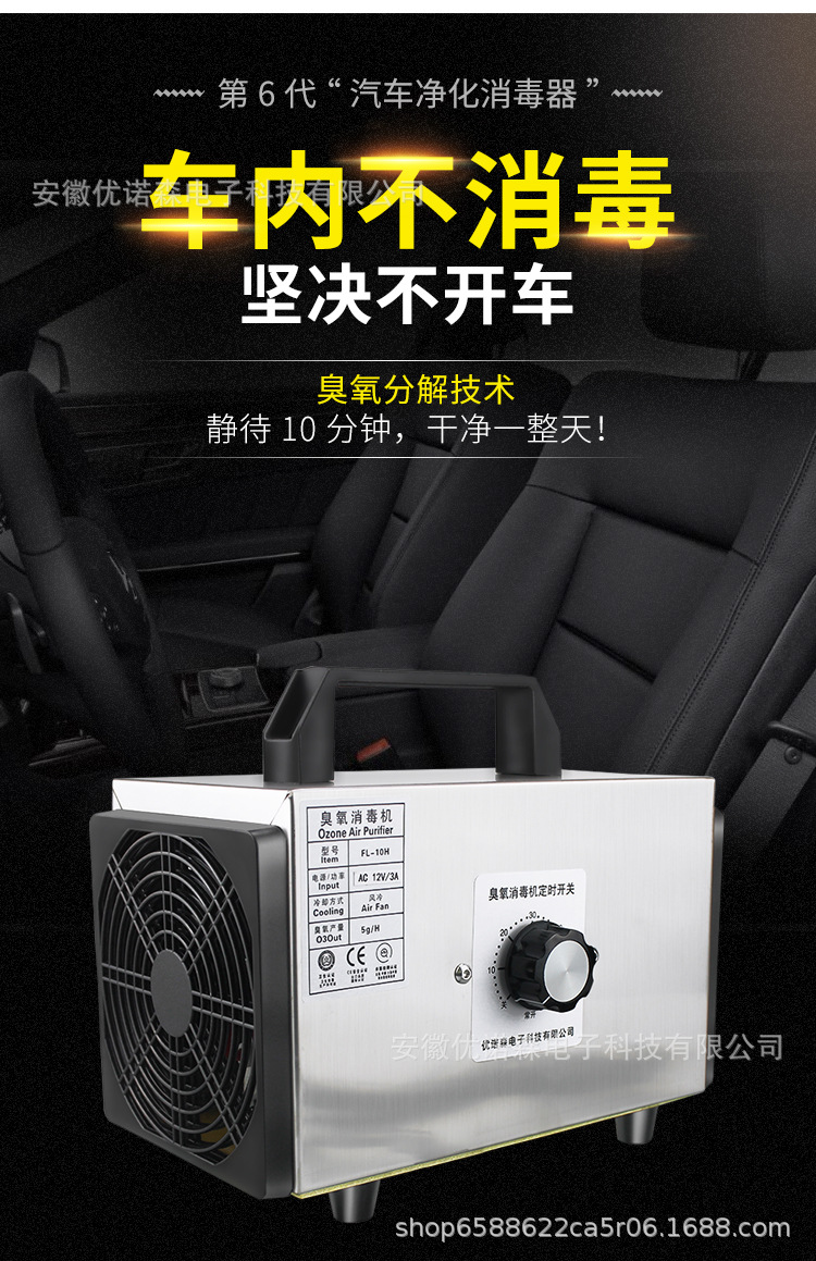 超氧水机，让健康生活方式触手可及