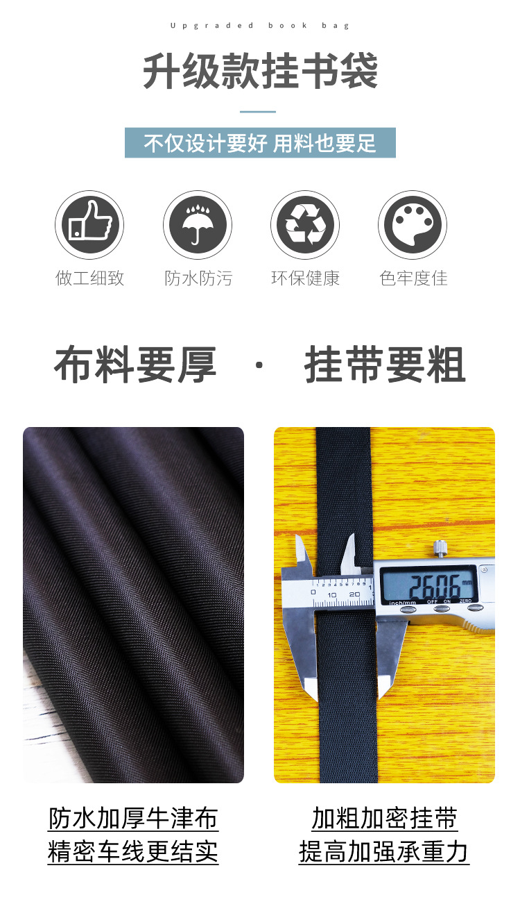 书袋无印详情_10.jpg
