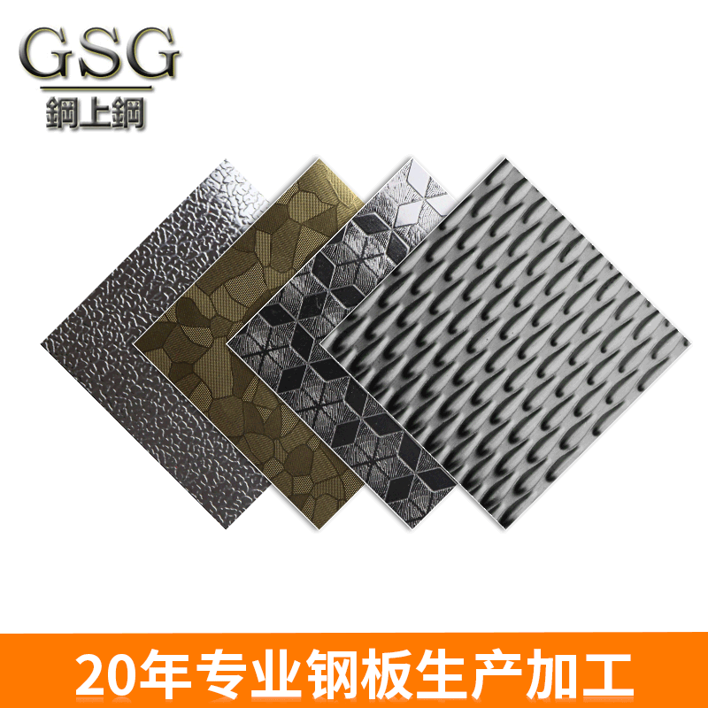Foshan 304 stainless steel embossed plate 201 punching stainless steel anti-skid plate pattern plate professional custom in stock Foshan 304 stainless steel embossed plate 201 punching stainless steel anti-skid plate pattern plate professional custom in stock
