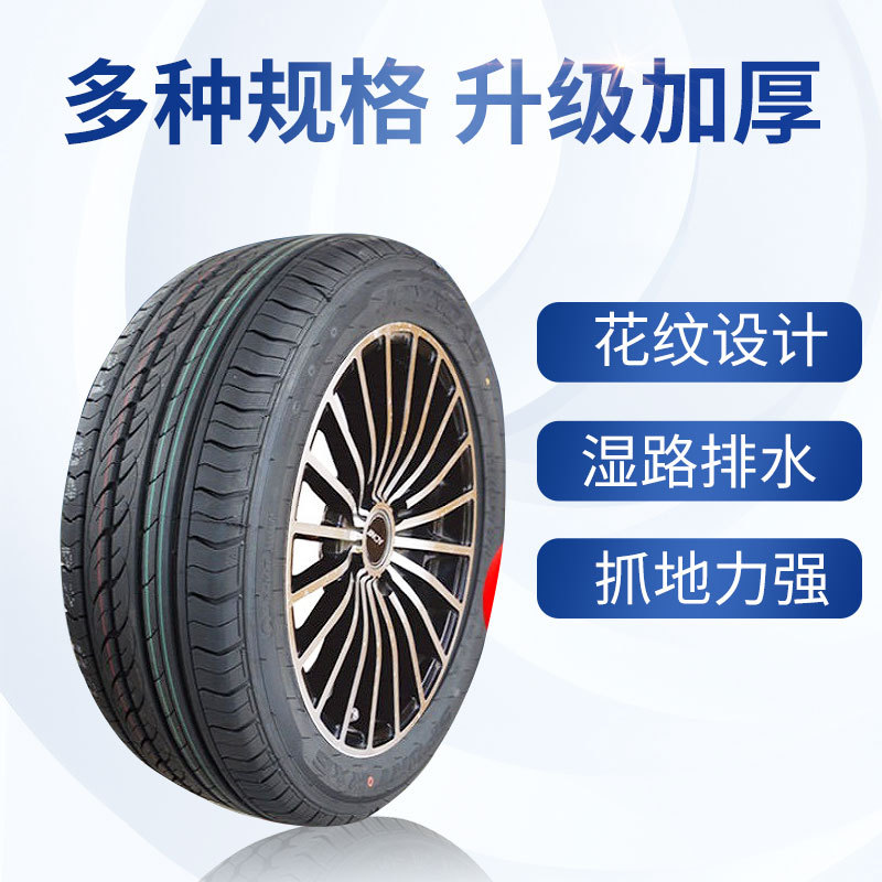 防爆轮胎245/40R18 97W奥迪A4/5沃尔沃S80防爆胎2454018