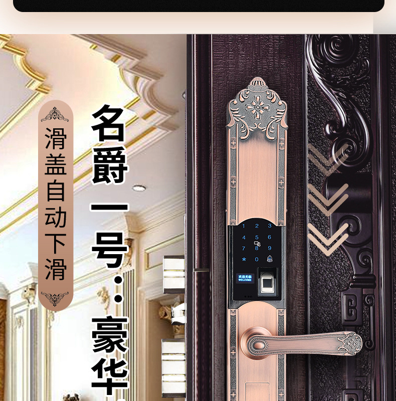 指纹锁_03
