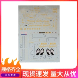 美甲饰品;水印纸;美甲贴