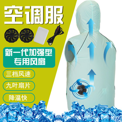 跨境夏季反光男女背心风扇服运动降温空调服马甲制冷充电防晒衣服|ms