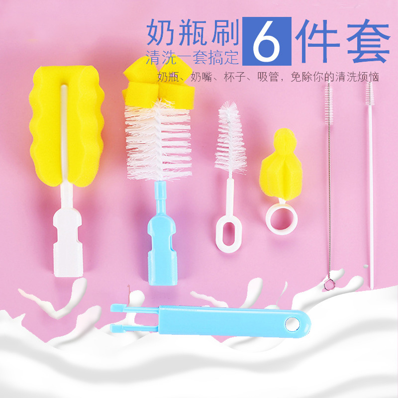 baby Bottle Brush Six piece set Cup Brush nipple sponge Feeding bottle clean tool Multiple sets of Bagged