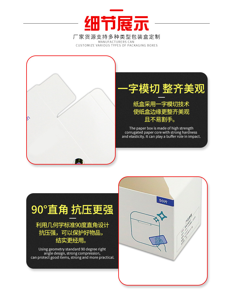 丰禾-彩盒详情_03