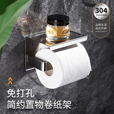 跨境拉丝浴室不锈钢纸巾架厕所放手机架黑色纸巾盒间卫生间卷纸架