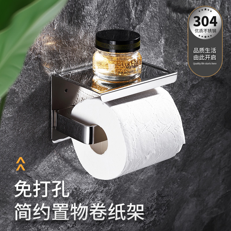 跨境拉丝浴室不锈钢纸巾架厕所放手机架黑色纸巾盒间卫生间卷纸架