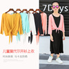 2020 summer children modal Cardigan jacket Air-conditioned shirt Thin section Sweater Sunscreen ventilation Women's wear