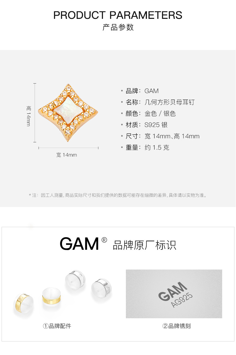 菱形耳钉_11.jpg