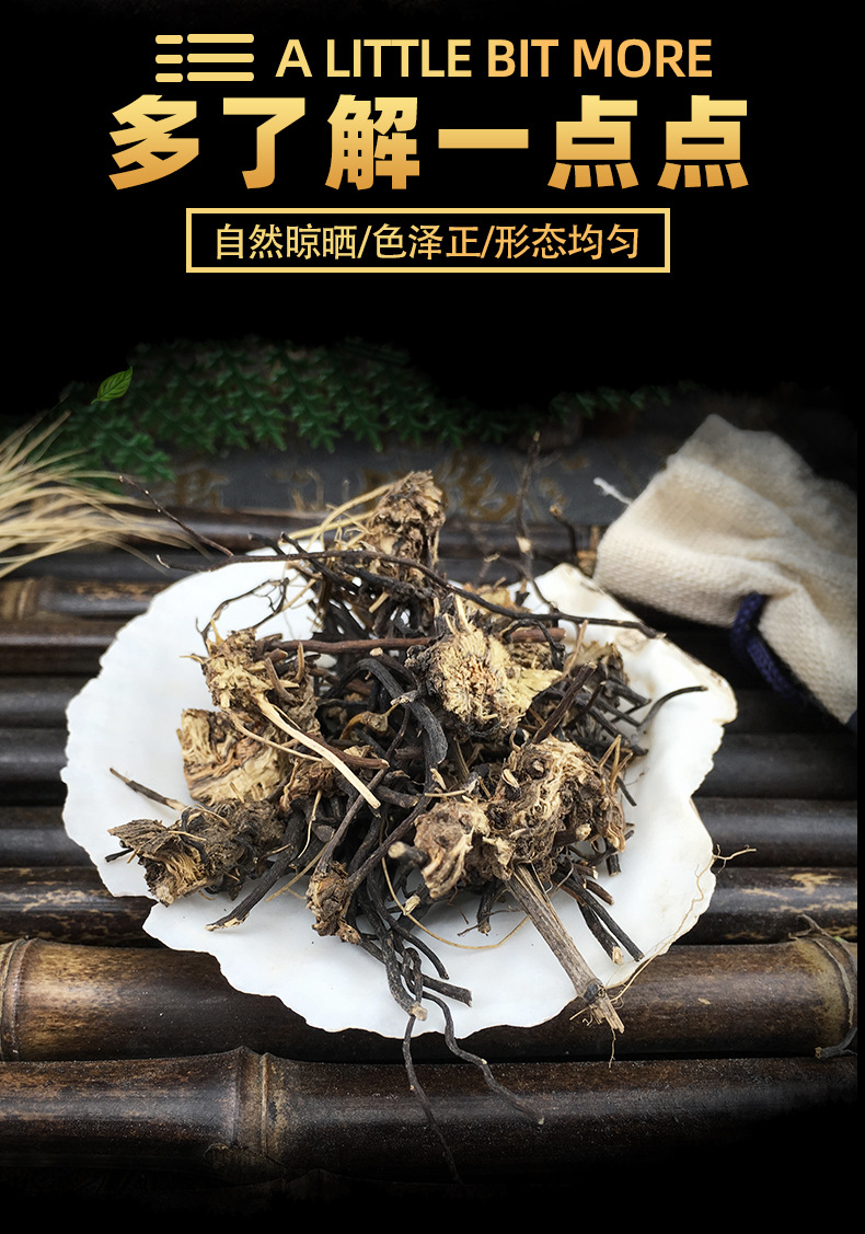 Wei Ling Xian Clematis Root Dried Chinese Herb Traditional Decoction Ingredient key features