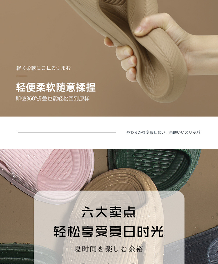 漏水拖鞋详情页_06