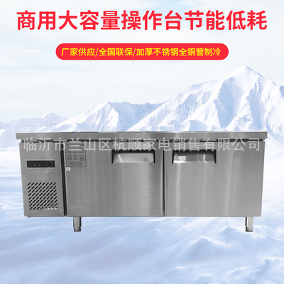 中航天商用不鏽鋼工作台酒店廚房冷藏冷凍操作台雪櫃定制木架包裝