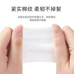 Makeup cotton, makeup remover, boxed, 50 pieces, bagged, thin, wet compress beauty wipes, disposable cleaning tool