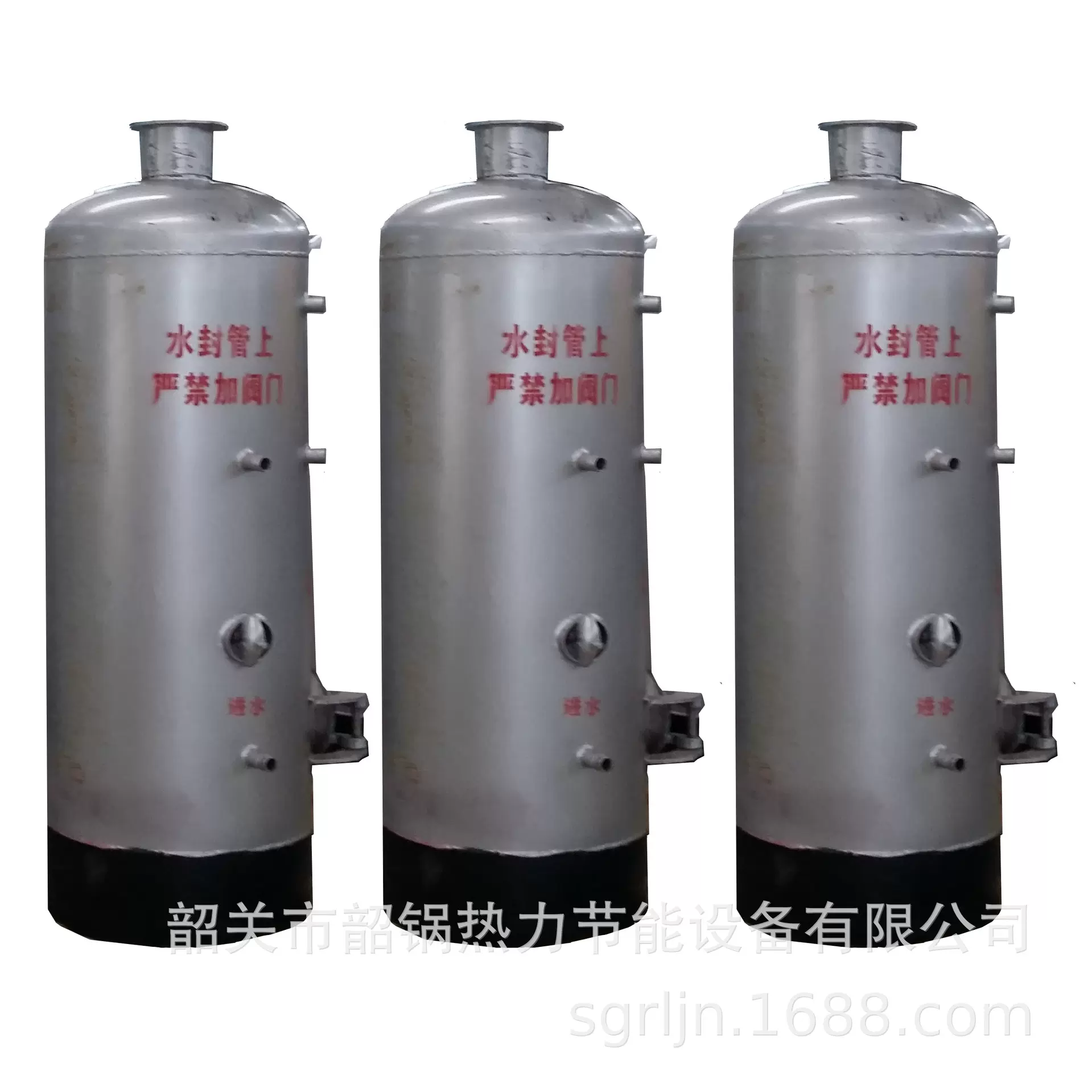 批发0.05茶水炉 立式燃煤烧柴锅炉家用 工地洗浴热水常压开水锅炉