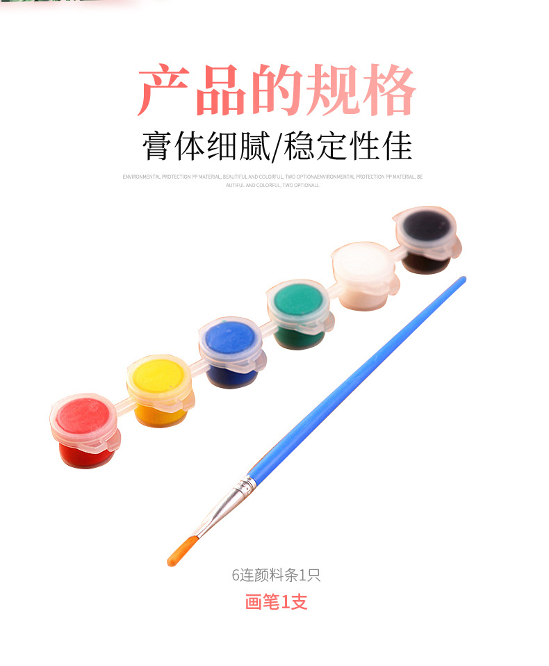 3ml6连丙烯颜料一支笔装康洁_02