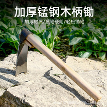 钢柄木柄小锄头家用小型园艺花锄小挖锄锄头农具农用工具除草种花