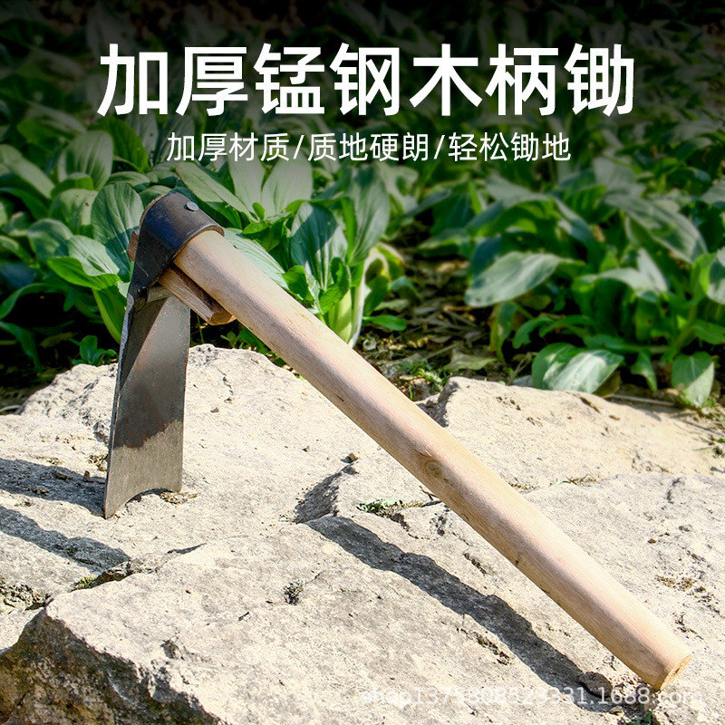 钢柄木柄小锄头家用小型园艺花锄小挖锄锄头农具农用工具除草种花