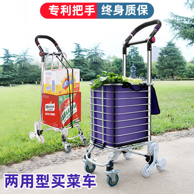 household Buy food Pull the car Shopping trailer Buy food Portable fold Trolley Car stairs wheelbarrow