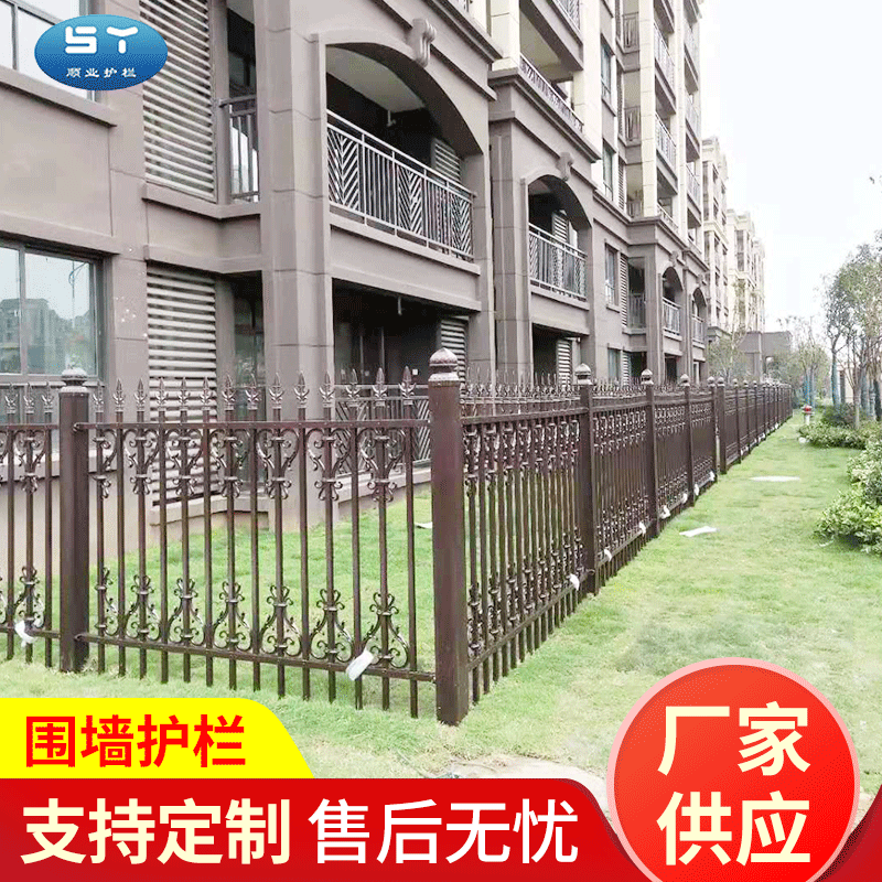 厂家供应围墙护栏锌钢护栏工厂学校工地别墅隔离铁艺围栏支持定制