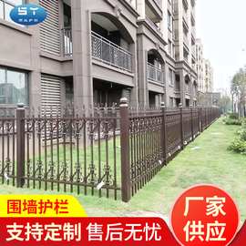 厂家供应围墙护栏锌钢护栏工厂学校工地别墅隔离铁艺围栏支持定制