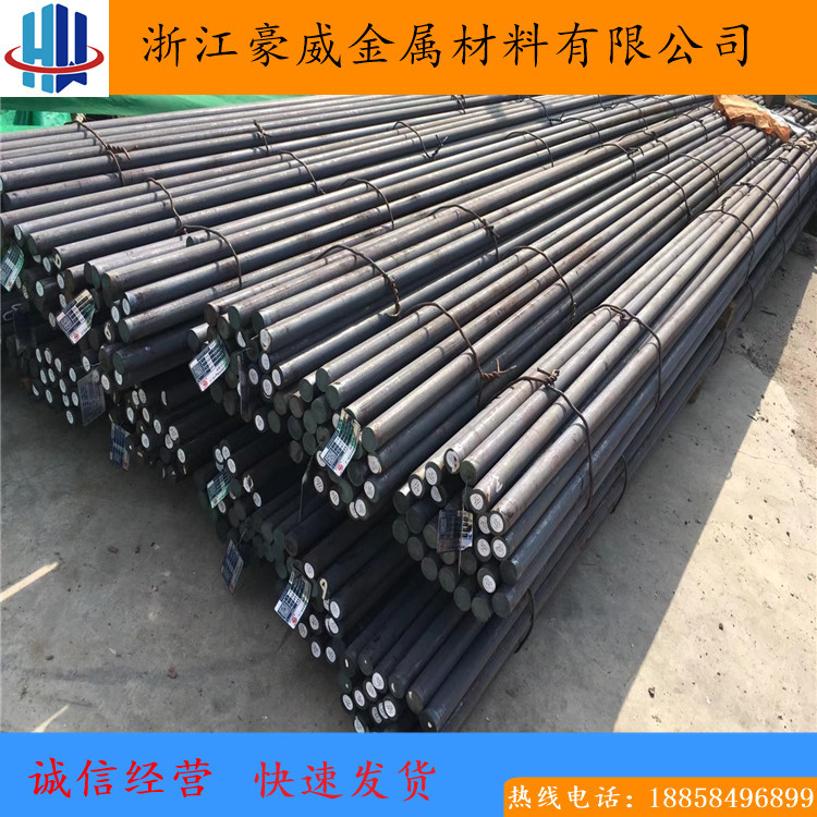 宁波现货9cr18mov不锈钢棒 高强度9Cr18MoV圆钢圆棒 厂家批发