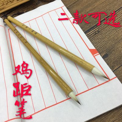 小楷兼毫毛笔鸡距笔 抄经小篆练习小字毛笔 学生书法练习蒜头毛笔