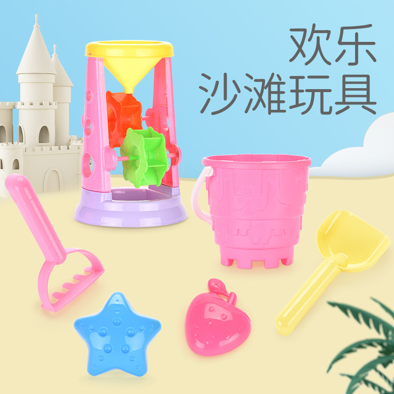儿童沙滩玩具沙漏桶套装宝宝玩沙挖沙小孩桶沙漏铲子大号代发批发