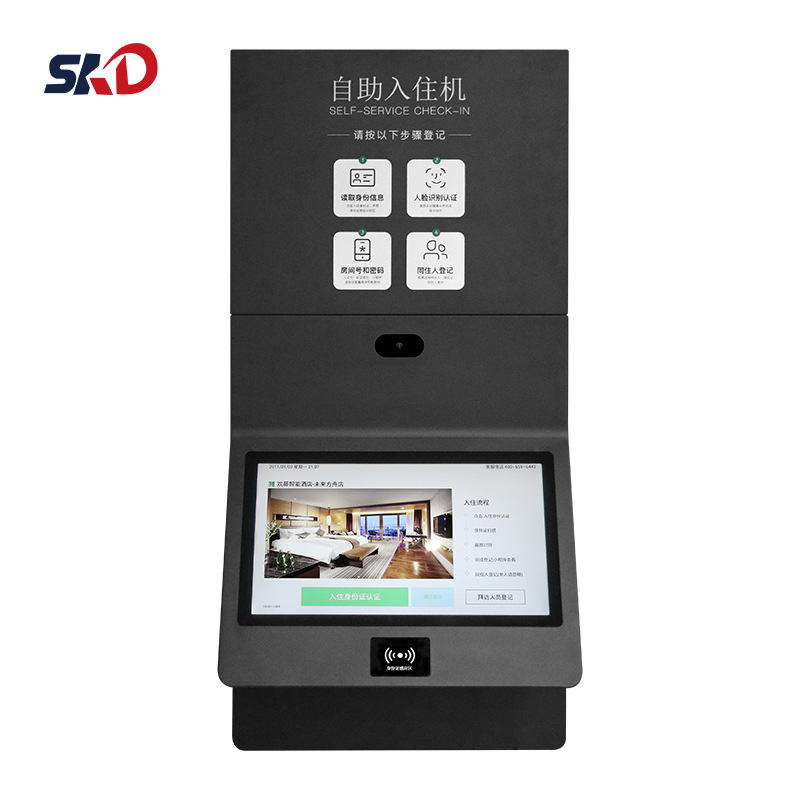 現貨直發旅店自助機前台終端系統自助繳費智能終端智能酒店入住機