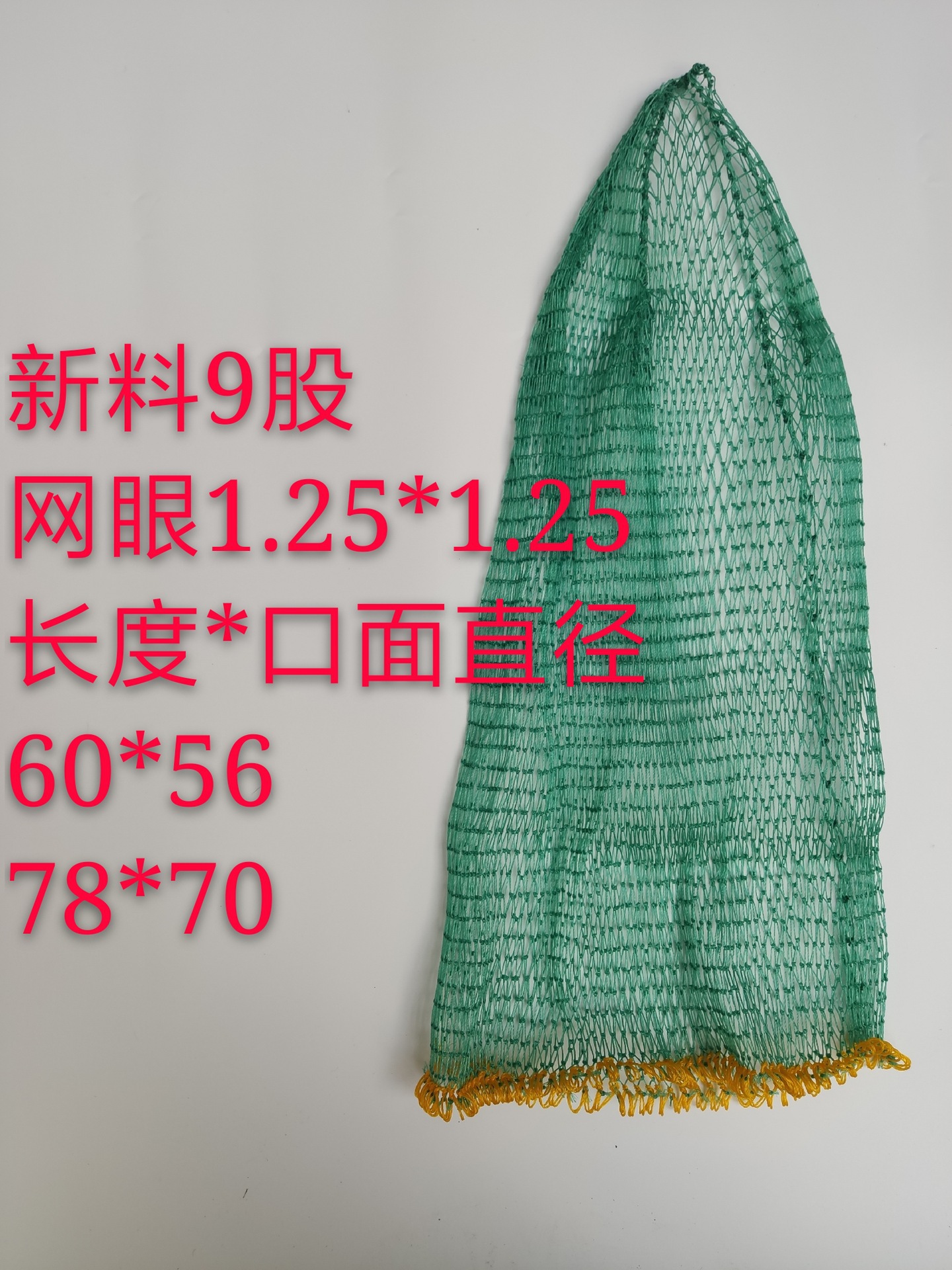 智贝主图_厂批发机织手工虾网 虾网兜 丝线虾网 抄网兜 _1