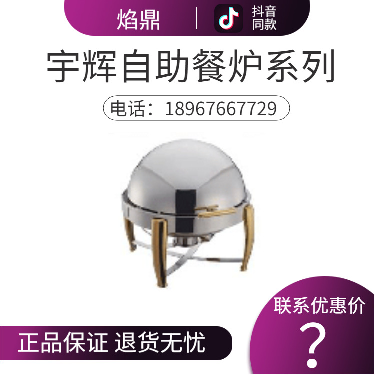 YUFEH��� ���� 6��Բ�ζƽ������ȫ���Ǻ�����¯10��������¯