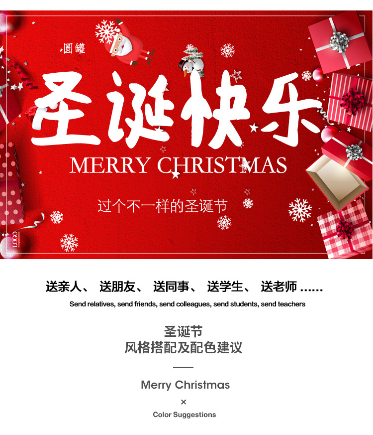 详情圣诞圆柱 (8).jpg