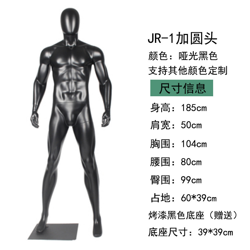 JR-1 men's hand-in