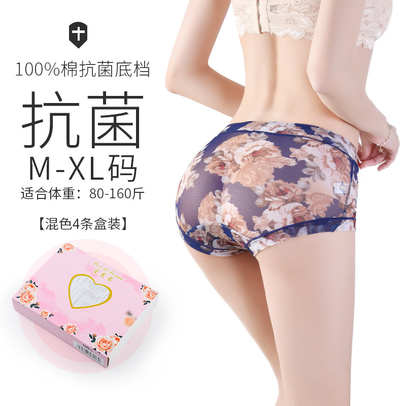 2020年新款中腰无痕印花内裤性感蕾丝网纱纯棉抗菌里裆女士三角裤|ms
